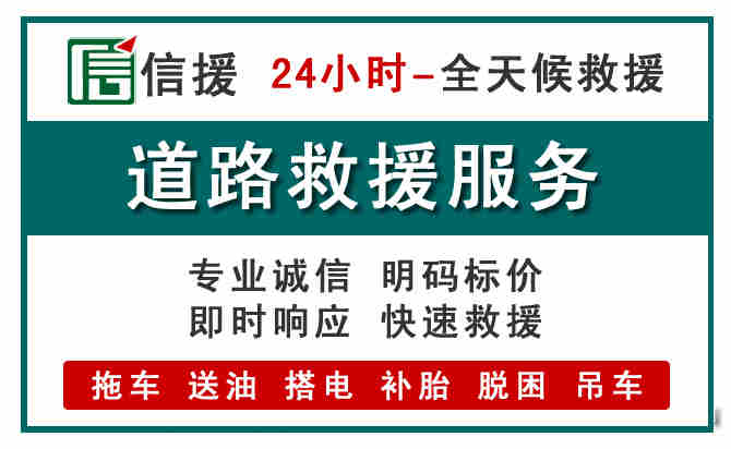 西林汽车送油救援 (1).jpg