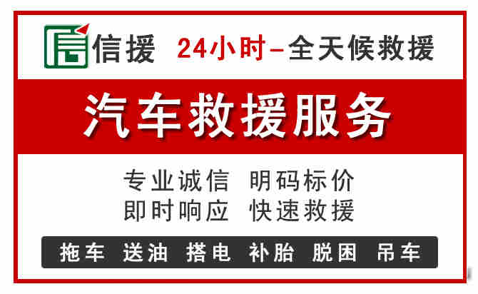 西林汽车送油救援 (8).jpg 西林汽车送油救援 (8).jpg