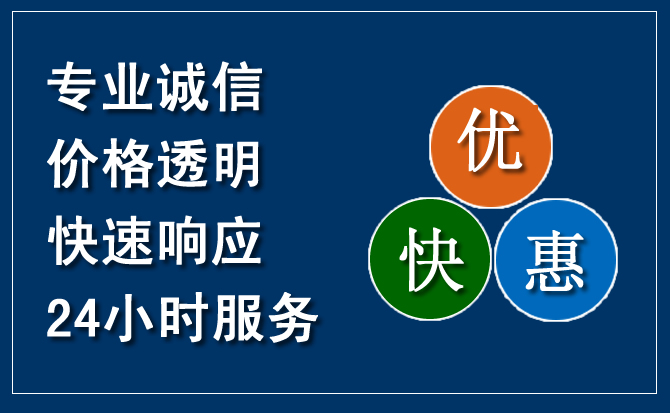 西林汽车救援送柴油