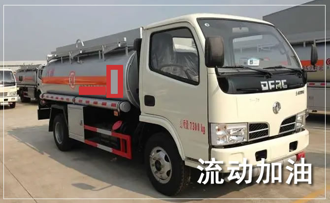 西林道路救援汽车送机油