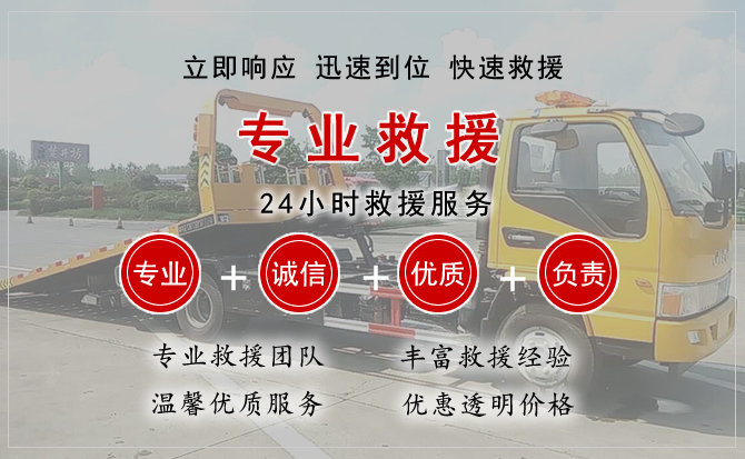西林汽车中途送油救援电话 西林汽车中途送油救援电话